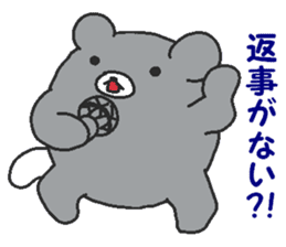 Kumaiku2 sticker #7721028