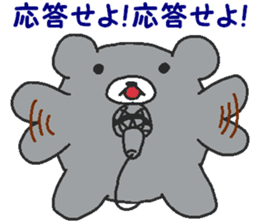 Kumaiku2 sticker #7721029