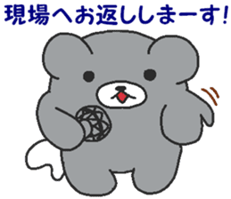 Kumaiku2 sticker #7721030