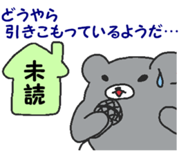 Kumaiku2 sticker #7721031
