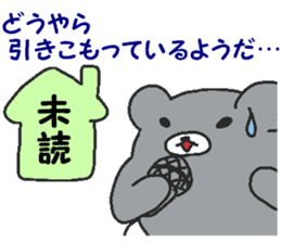 Kumaiku2 sticker #7721031