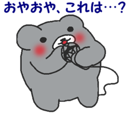 Kumaiku2 sticker #7721032