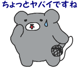 Kumaiku2 sticker #7721033