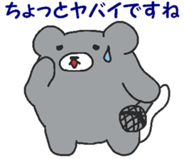 Kumaiku2 sticker #7721033