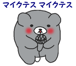 Kumaiku2 sticker #7721036