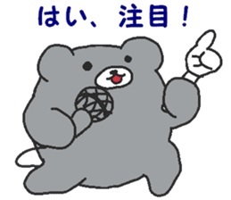 Kumaiku2 sticker #7721040