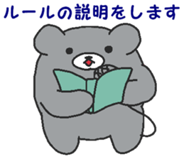 Kumaiku2 sticker #7721041