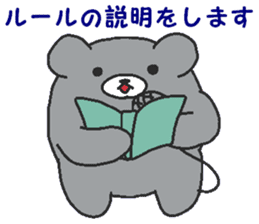 Kumaiku2 sticker #7721041