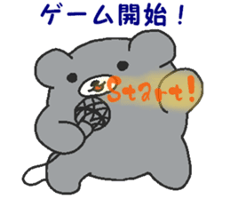 Kumaiku2 sticker #7721042