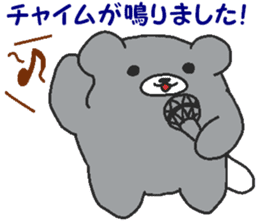 Kumaiku2 sticker #7721044