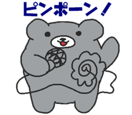 Kumaiku2 sticker #7721045