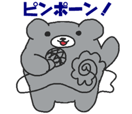 Kumaiku2 sticker #7721045