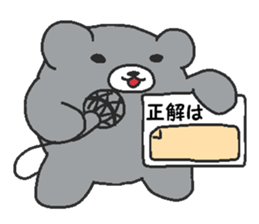 Kumaiku2 sticker #7721047