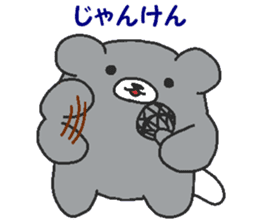 Kumaiku2 sticker #7721048