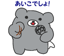 Kumaiku2 sticker #7721052