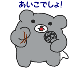 Kumaiku2 sticker #7721052