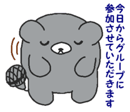 Kumaiku2 sticker #7721053