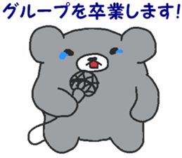 Kumaiku2 sticker #7721054