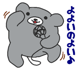 Kumaiku2 sticker #7721056