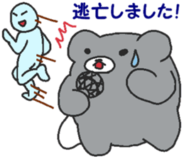 Kumaiku2 sticker #7721057