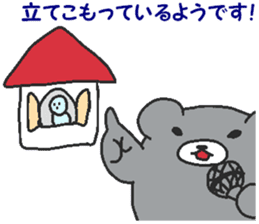 Kumaiku2 sticker #7721058