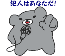 Kumaiku2 sticker #7721059