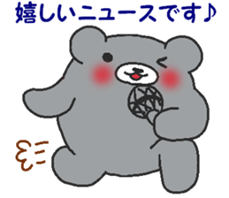 Kumaiku2 sticker #7721060