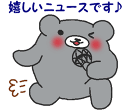 Kumaiku2 sticker #7721060