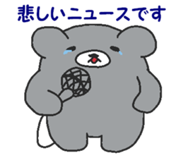 Kumaiku2 sticker #7721061
