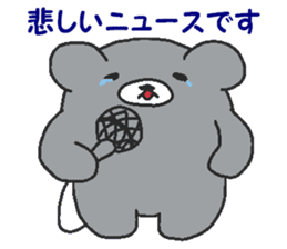 Kumaiku2 sticker #7721061