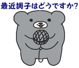 Kumaiku2 sticker #7721062