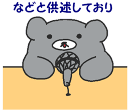 Kumaiku2 sticker #7721063