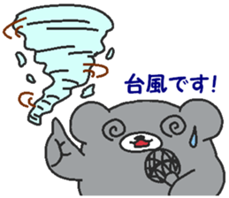 Kumaiku2 sticker #7721064