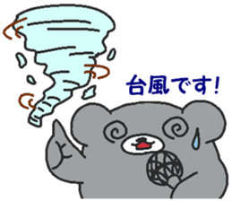 Kumaiku2 sticker #7721064