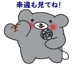 Kumaiku2 sticker #7721066