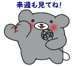 Kumaiku2 sticker #7721066