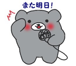 Kumaiku2 sticker #7721067