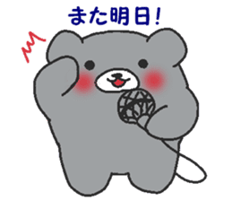 Kumaiku2 sticker #7721067