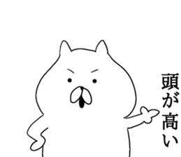 The cool too cats sticker #7721148