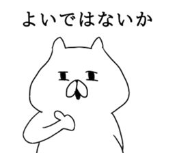 The cool too cats sticker #7721149