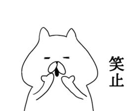 The cool too cats sticker #7721150