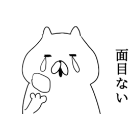 The cool too cats sticker #7721151