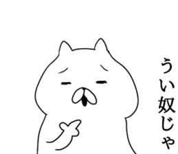 The cool too cats sticker #7721152