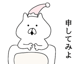 The cool too cats sticker #7721153