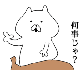 The cool too cats sticker #7721154