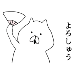 The cool too cats sticker #7721155