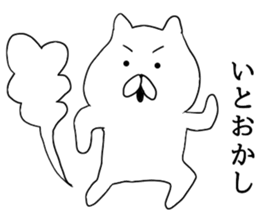 The cool too cats sticker #7721156