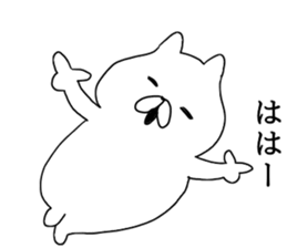 The cool too cats sticker #7721157