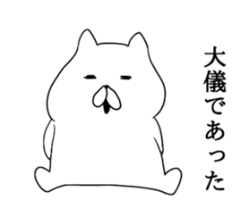 The cool too cats sticker #7721160