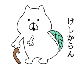 The cool too cats sticker #7721161